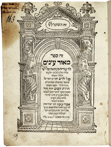 Azariah De Rossi: Me'or Einaim. Mantova, 1573. Biblioteca Storica del Collegio Rabbinico Italiano